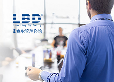 艾賽爾管理咨詢(xún)